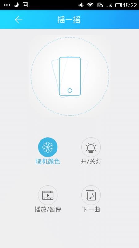 i-lamp通用版