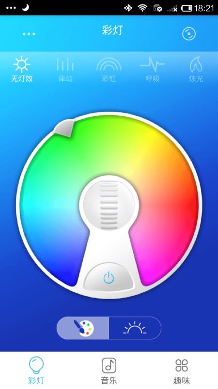 i-lamp通用版