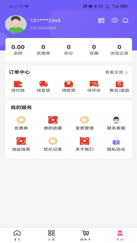 乐噜互动直装版图1