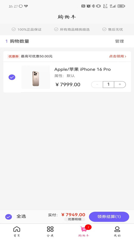 乐噜互动直装版图3