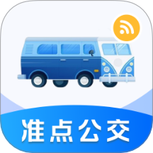 公交乘车通直装版