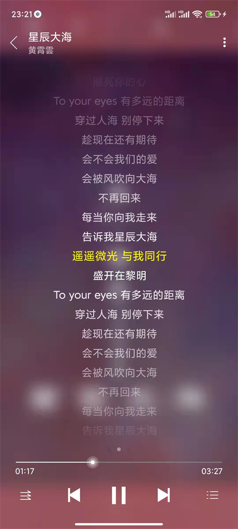 绿乐安卓版图1