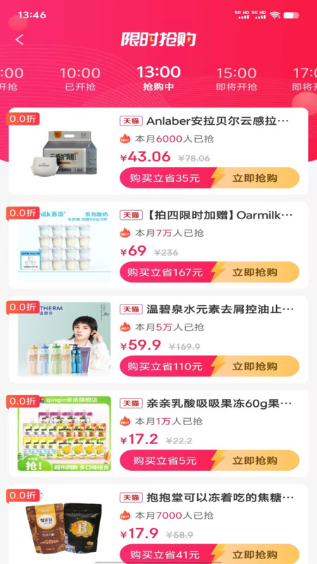 涂团团
