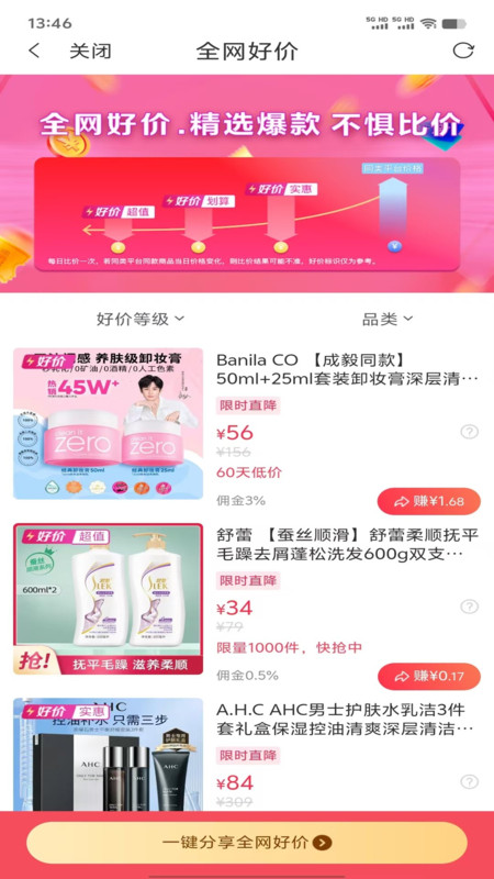 涂团团