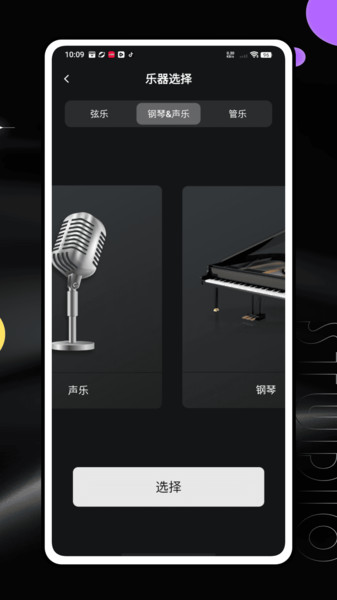 乐桥免费原版图2