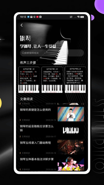乐桥免费原版图3