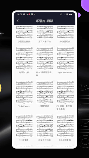 乐桥免费原版图4