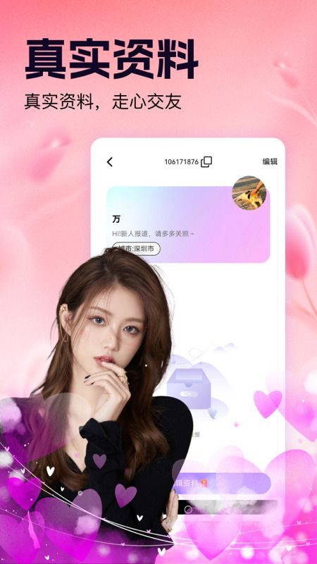 遇见他正版(2)