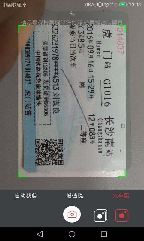 国信影像云原版图2