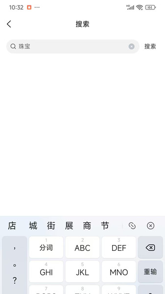 缘定缘分最新免费版图3