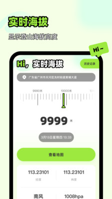 王牌领航全景地图(1)