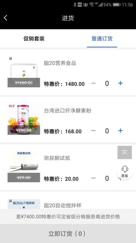 脂20创客