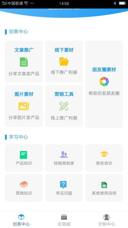 脂20创客
