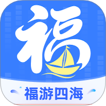 福游四海安卓直装版