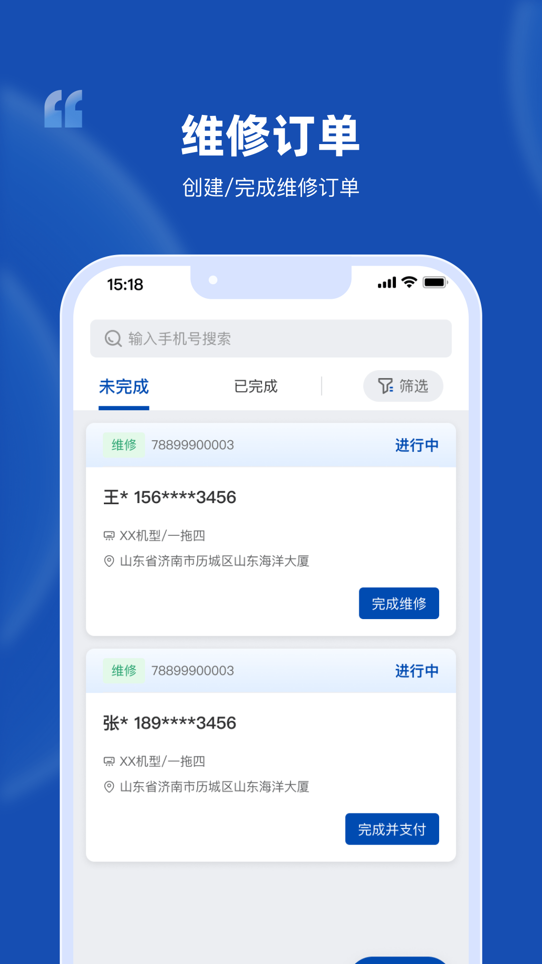 格力售无忧手机最新版图4