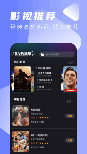 wave追剧官方最新版图3