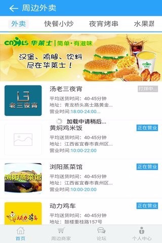 同城易购官方最新版图2