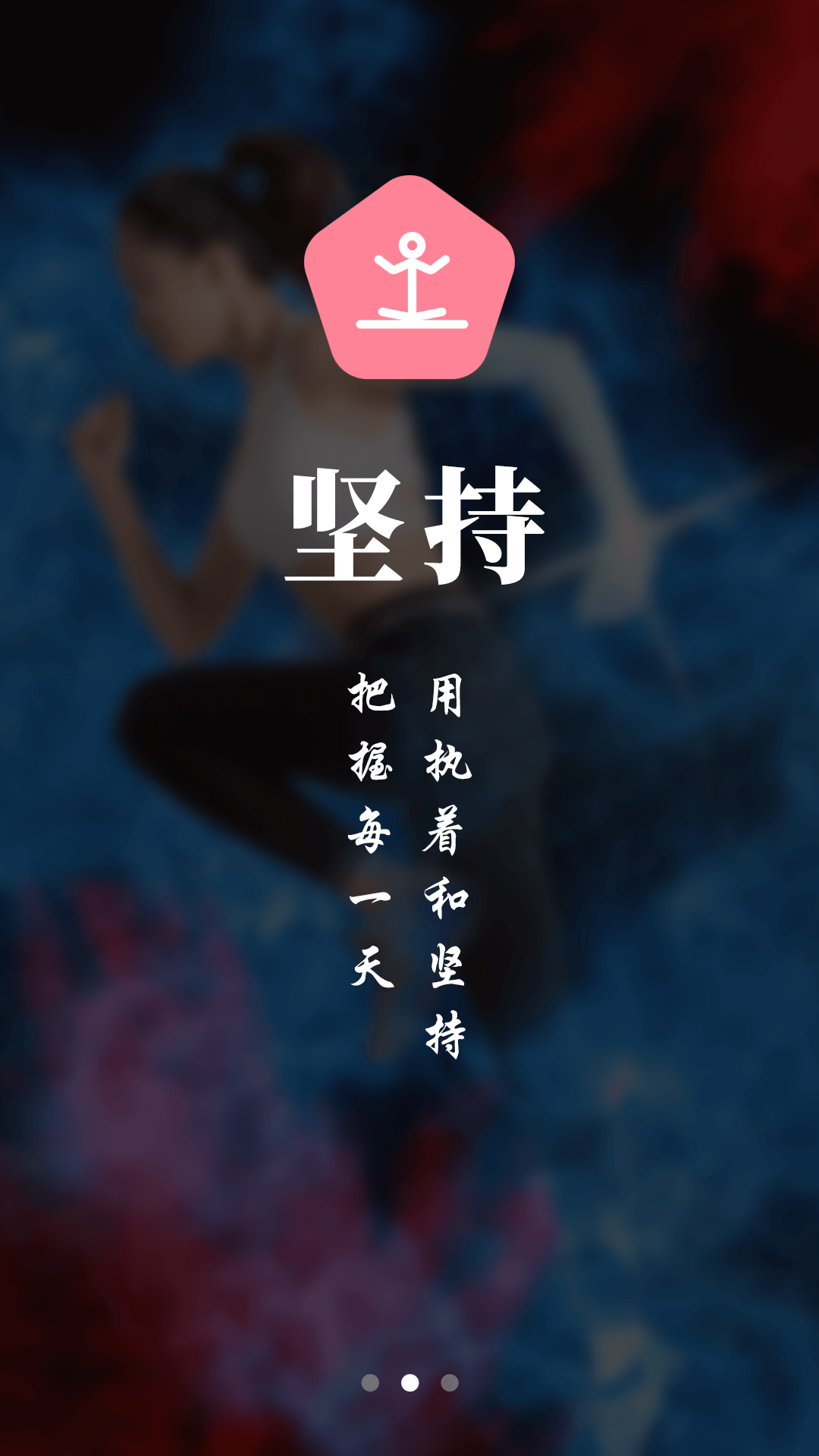 羿步直装版图2