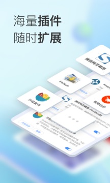 小K浏览器原版图3