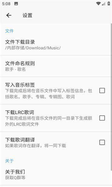 听心安卓直装版图2