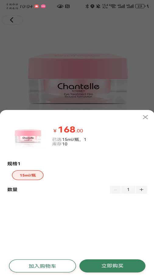 众合链盟最新免费版图2