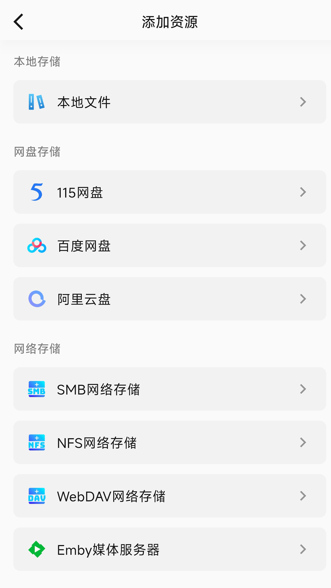 小湃蒙太奇无广告版图4