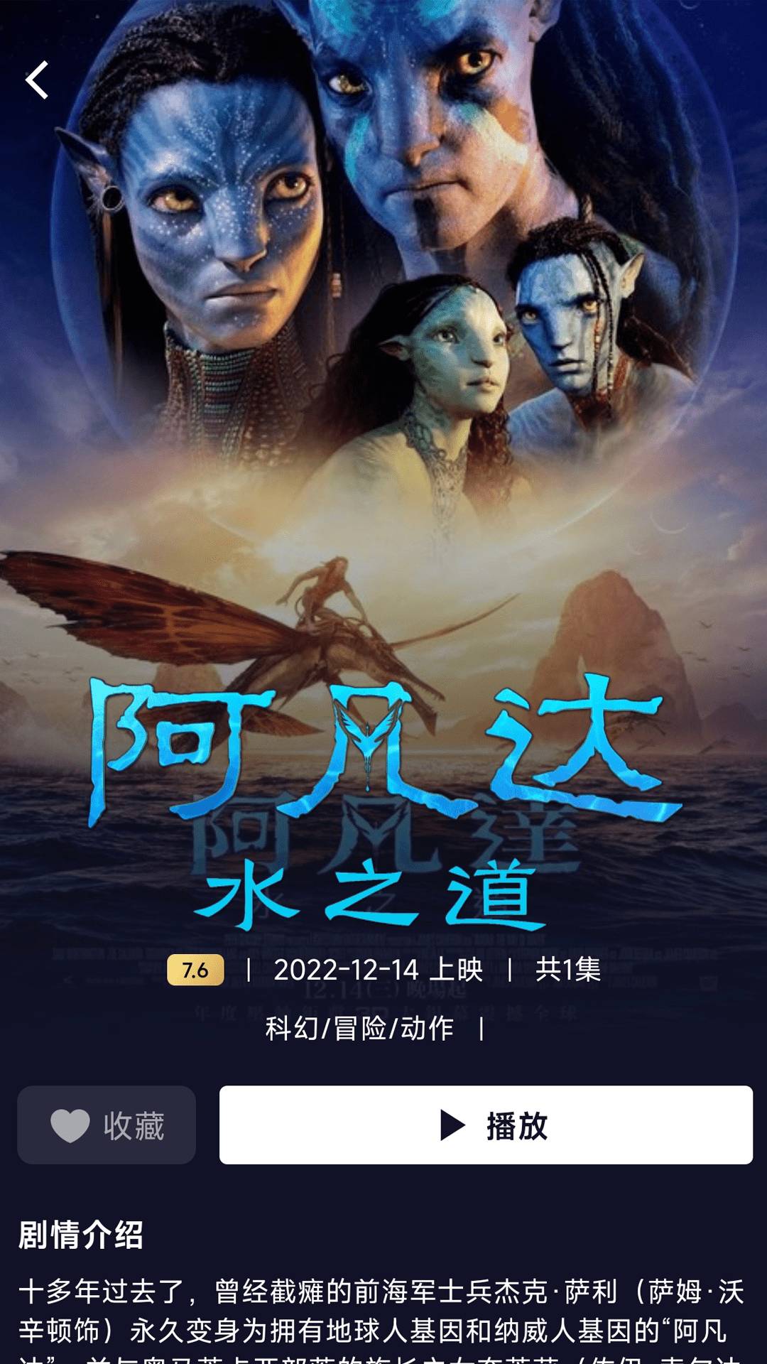 小湃蒙太奇无广告版图1