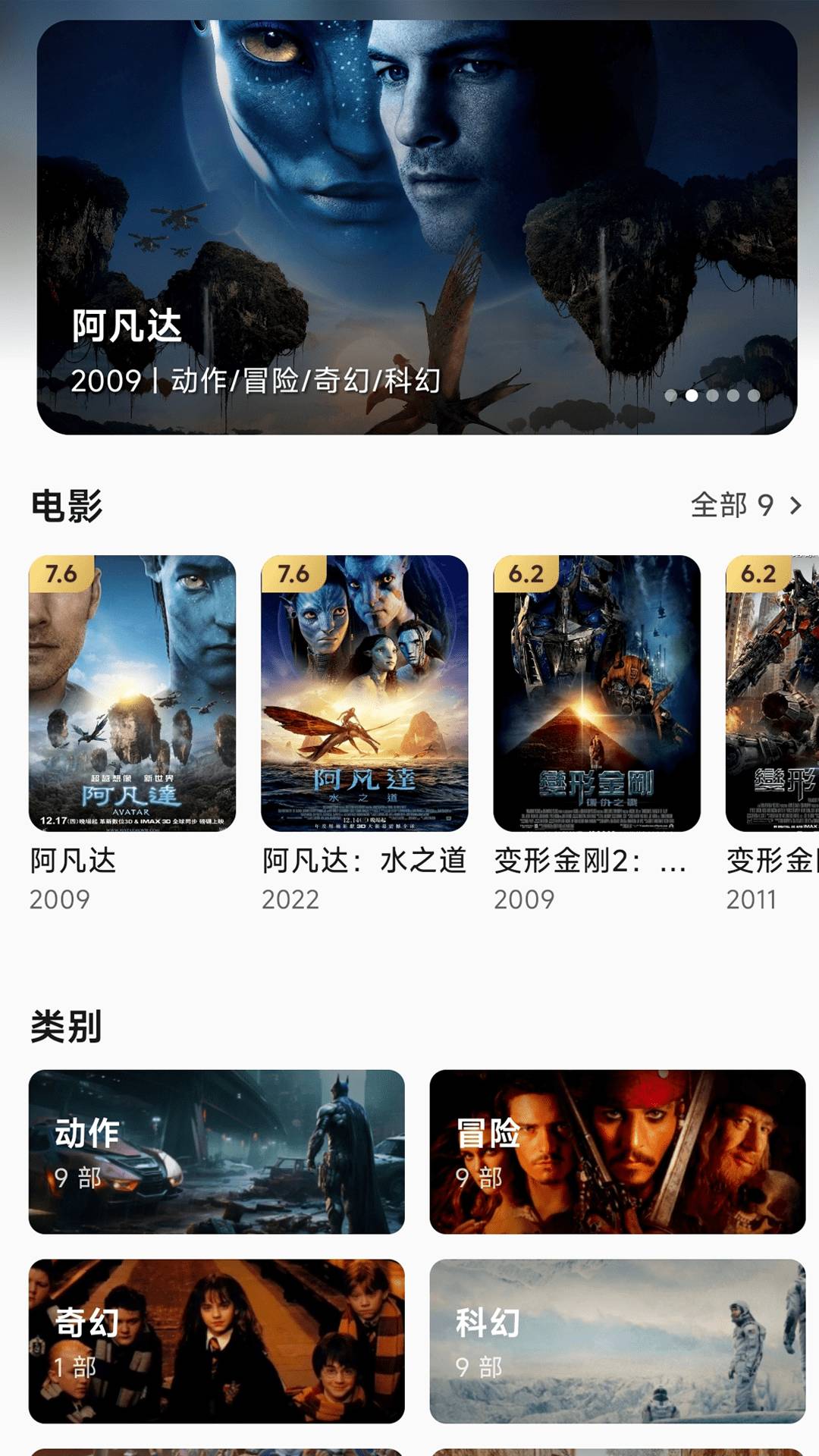 小湃蒙太奇无广告版图2
