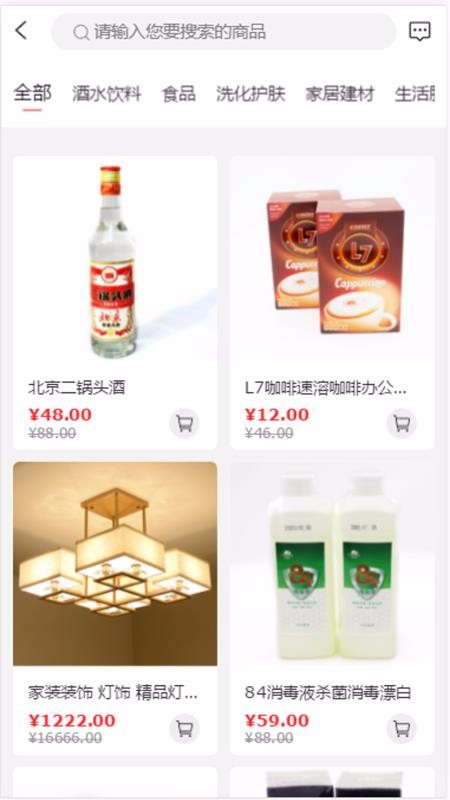 开拓者易货正版图1