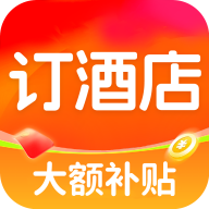 酒店订房特惠手机正版