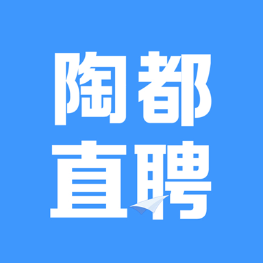 陶都直聘直装版
