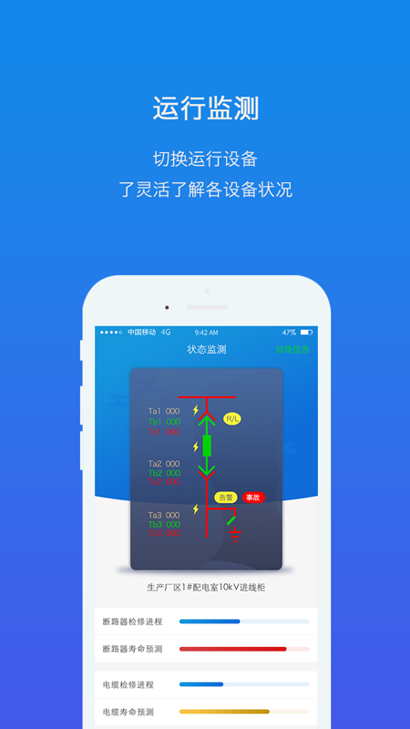 掌电维最新免费版图2