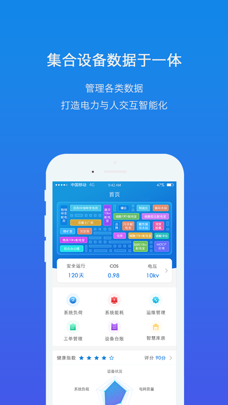 掌电维最新免费版图3