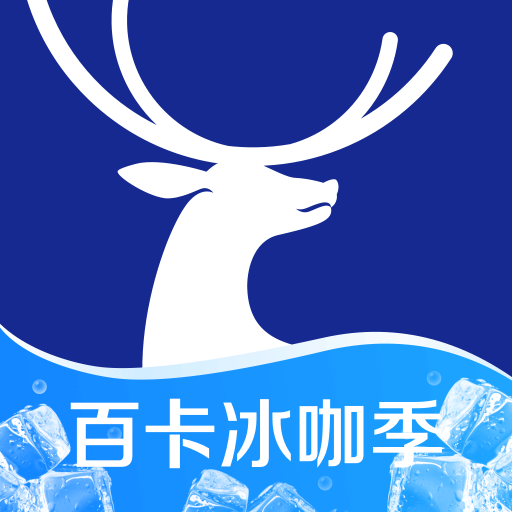 luckin coffee官方最新版