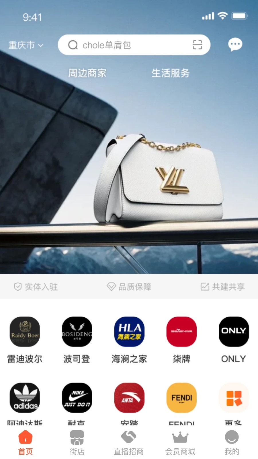 天下城