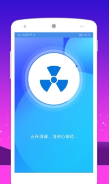 快速天天清理官方最新版图1