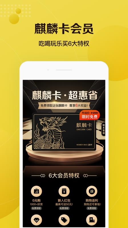 超惠省最新版图2