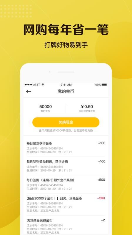 超惠省最新版图3