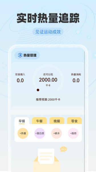 全球卫星地图免费版图2