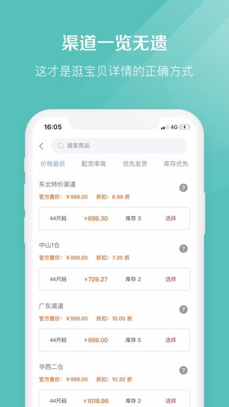 椰子通用版图1