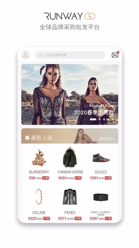RUNWAYGO免费版图1
