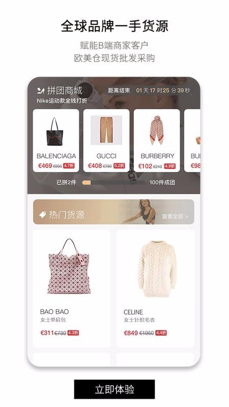 RUNWAYGO免费版图2