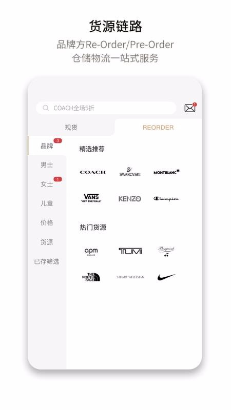 RUNWAYGO免费版图3
