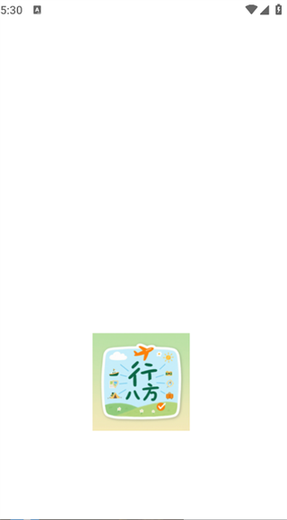 行八方神器图2