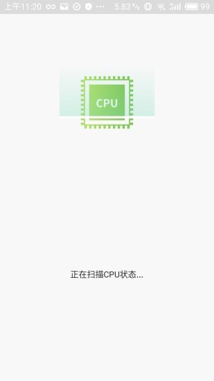一禅大师免费版图3