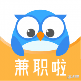 兼职啦原版