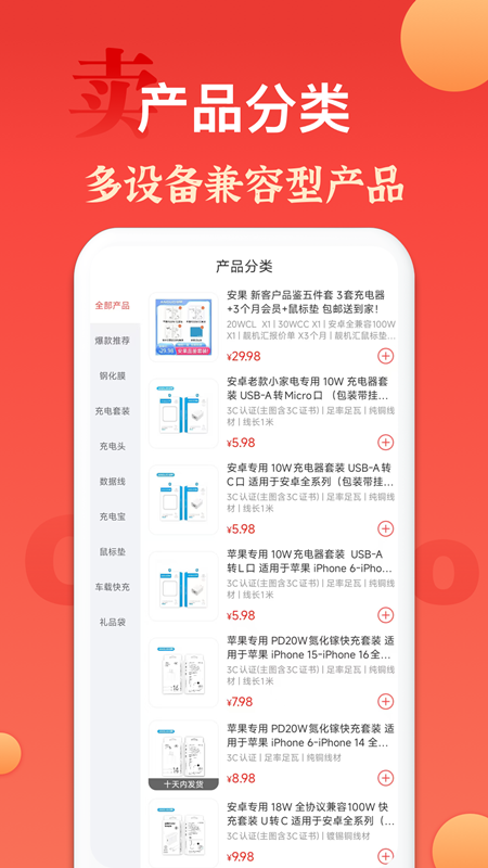 安果配件正版图2