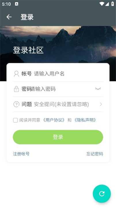 源社区lite最新免费版图3