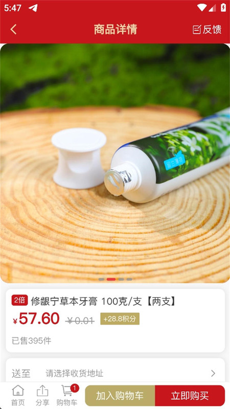 泰岁康直装版图4