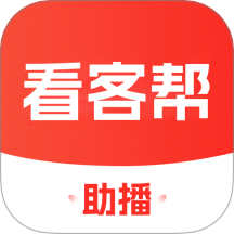 看客帮助播放器最新版